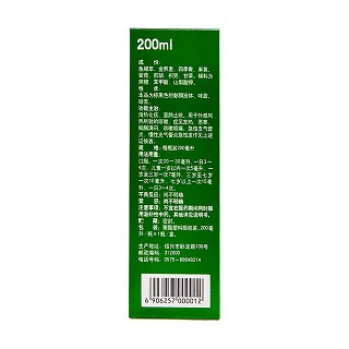 急支糖浆价格
