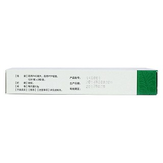 鼻炎灵片(0.3g*24s)