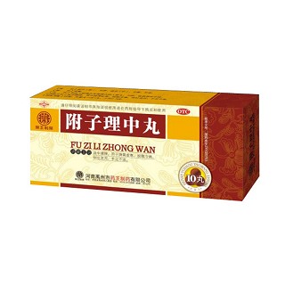 药王制药(附子理中丸)