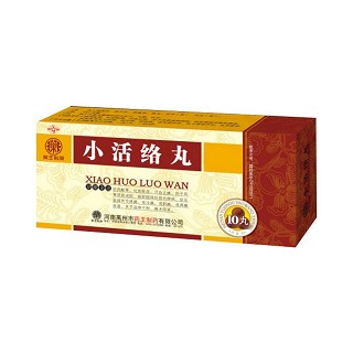药王制药(小活络丸)