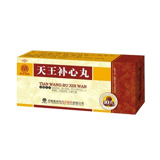 药王制药(天王补心丸)