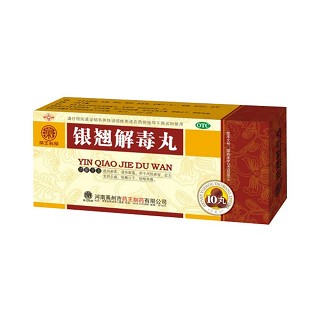 药王制药(银翘解毒丸)