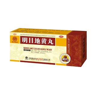 药王制药(明目地黄丸)