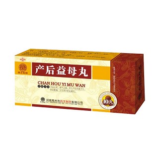 药王制药(产后益母丸)
