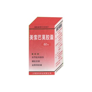 美索巴莫胶囊(协和)