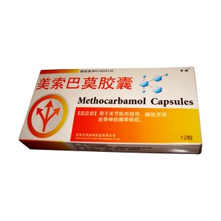 美索巴莫胶囊(协和)