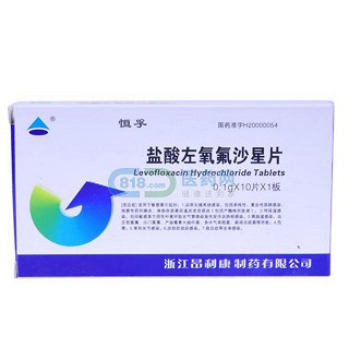 盐酸左氧氟沙星片(昂利康)