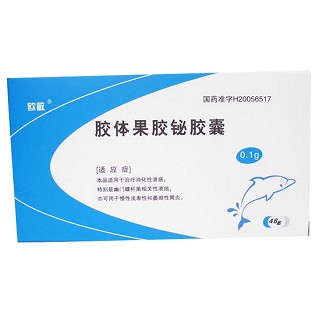 胶体果胶铋胶囊(昂利康)
