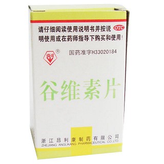 谷维素片(昂利康)