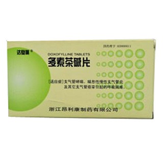 多索茶碱片(昂利康)
