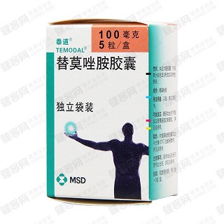 替莫唑胺胶囊价格