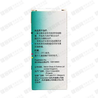 替莫唑胺胶囊(泰道)