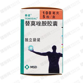 替莫唑胺胶囊(100mg*1s*5袋)