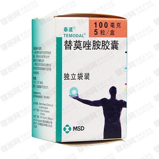替莫唑胺胶囊功效作用厂家