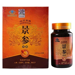 哈贝高牌景参胶囊(维莱营健)