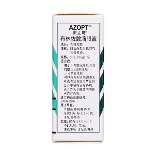 布林佐胺滴眼液(50mg:5ml/瓶)