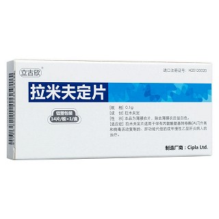 拉米夫定片(立古欣)