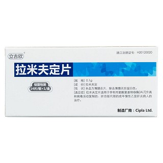 拉米夫定片价格