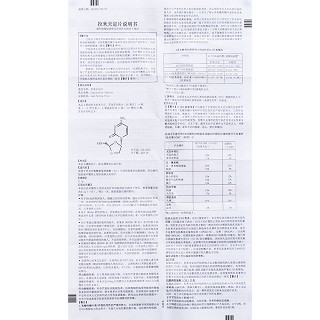 拉米夫定片功效作用厂家