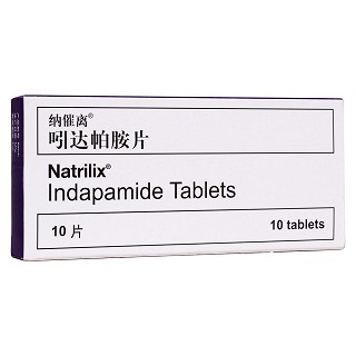 吲达帕胺片(纳催离)