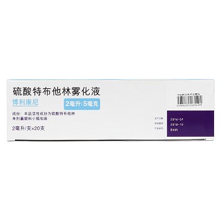 博利康尼(硫酸特布他林雾化液)