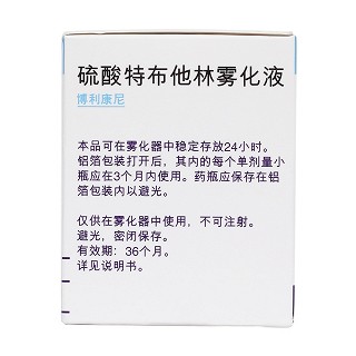 博利康尼功效作用厂家