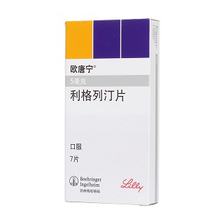 利格列汀片价格