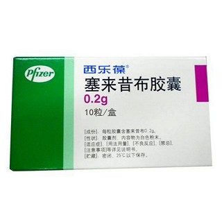 塞来昔布胶囊(西乐葆)
