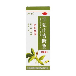 半夏止咳糖浆价格