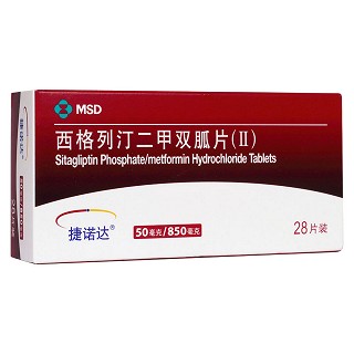 西格列汀二甲双胍片(Ⅱ) (捷诺达)