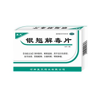 (蓝天)