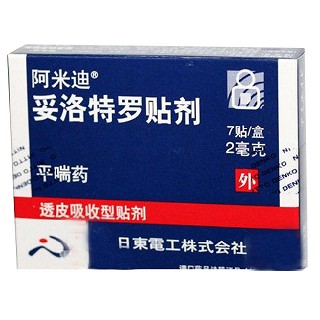 阿米迪(妥洛特罗贴剂)