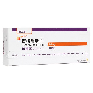 替格瑞洛片(倍林达)