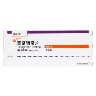 替格瑞洛片价格