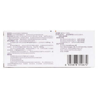 替格瑞洛片(倍林达)
