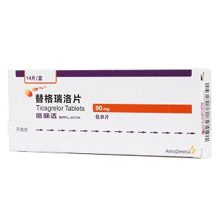 替格瑞洛片(90mg*14s)