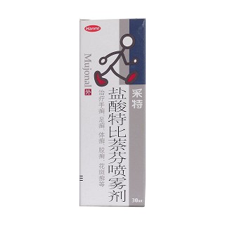 盐酸特比萘芬喷雾剂价格