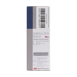 盐酸特比萘芬喷雾剂(30ml)