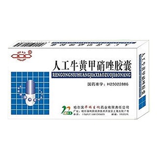 人工牛黄甲硝唑胶囊(华瑞生化)