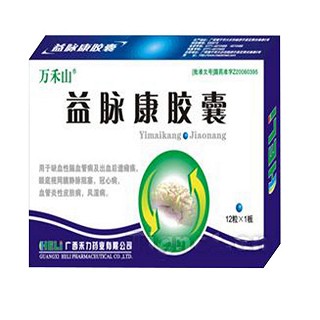 益脉康胶囊(禾力)