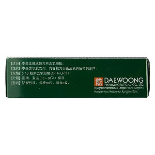 熊去氧胆酸软胶囊(0.1g*30粒/盒)
