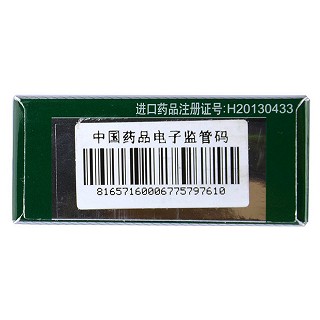 熊去氧胆酸软胶囊功效作用厂家