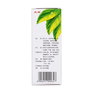 杏仁止咳糖浆(太极)