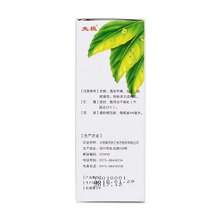 杏仁止咳糖浆(100ml)