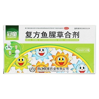 复方鱼腥草合剂价格