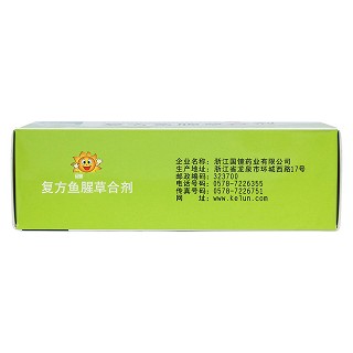 复方鱼腥草合剂(国镜)