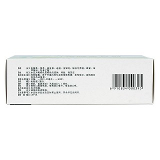 复方鱼腥草合剂(10ml*12瓶)