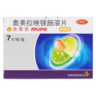 洛赛克mups价格