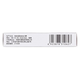 洛赛克mups(10mg*7s)