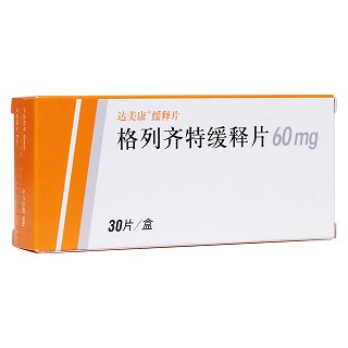 格列齐特缓释片(les)